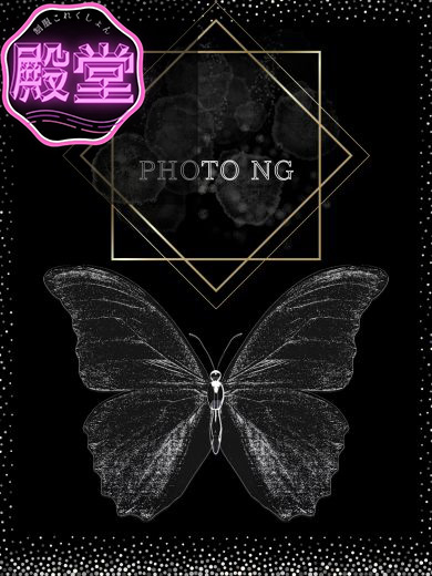 立川制服これくしょんあやね