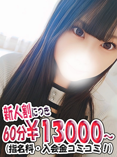 立川制服これくしょんりか