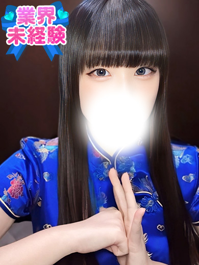 立川制服これくしょんゆき