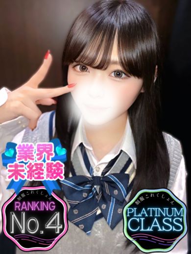 立川制服これくしょんりの