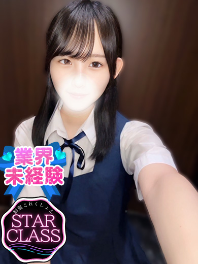 立川制服これくしょんるん