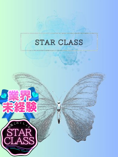 立川制服これくしょんせいら