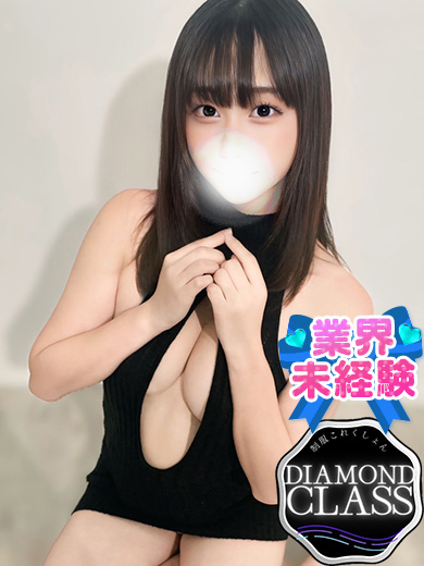 立川制服これくしょんみお