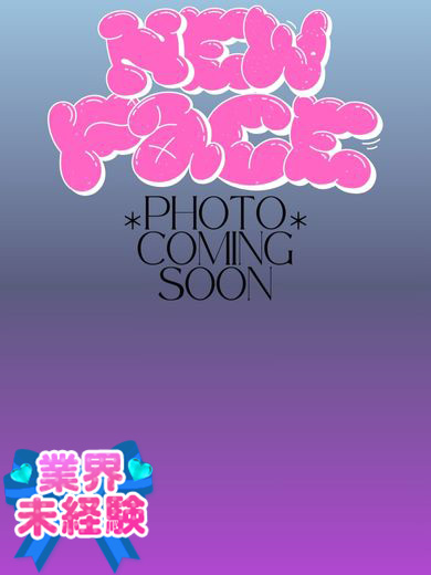 立川制服これくしょんはるか