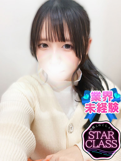 立川制服これくしょんまゆ